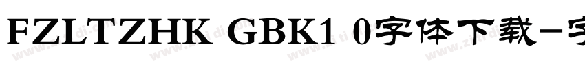 FZLTZHK GBK1 0字体下载字体转换